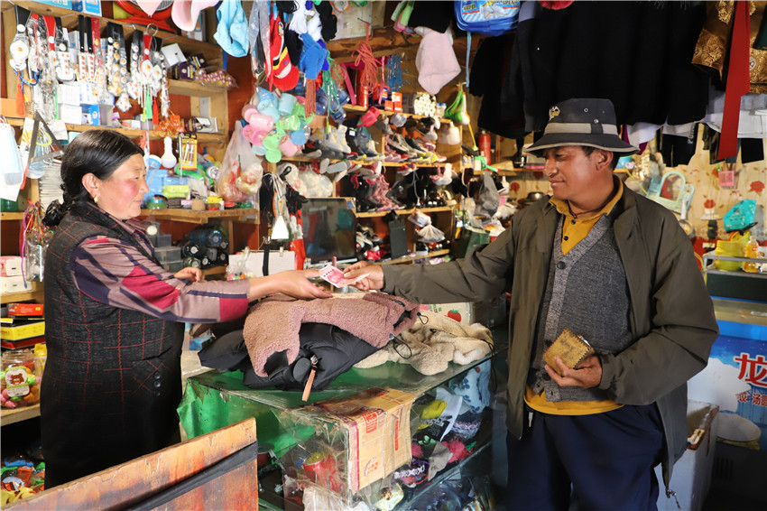 扎西卓瑪.jpg 扎西卓瑪.jpg