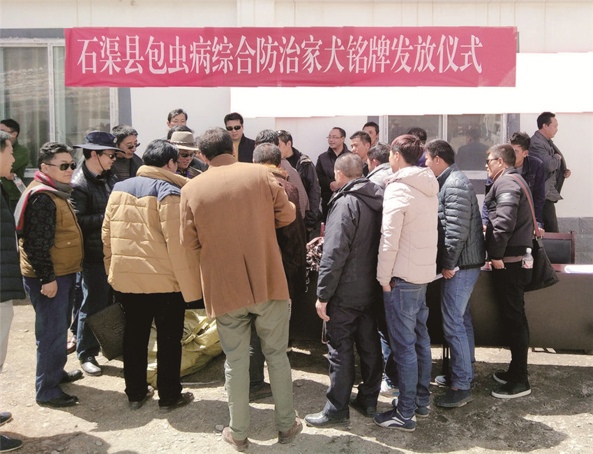 圖為石渠縣.jpg 圖為石渠縣.jpg