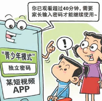 觸網(wǎng)低齡化.jpg 觸網(wǎng)低齡化.jpg